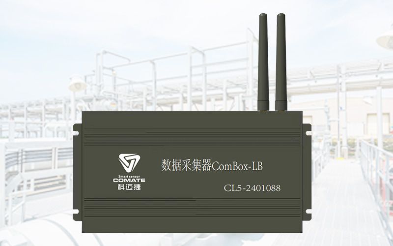ComBox-LB數(shù)據(jù)采集器